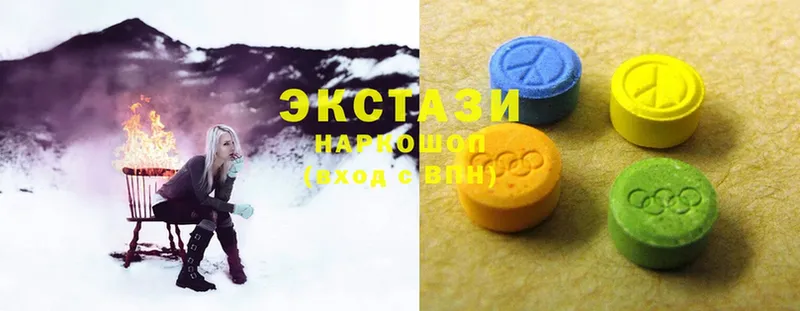 Экстази 300 mg  Инза 