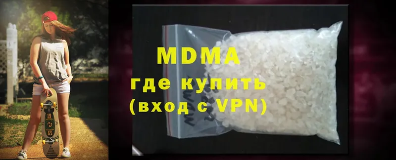 MDMA VHQ Инза